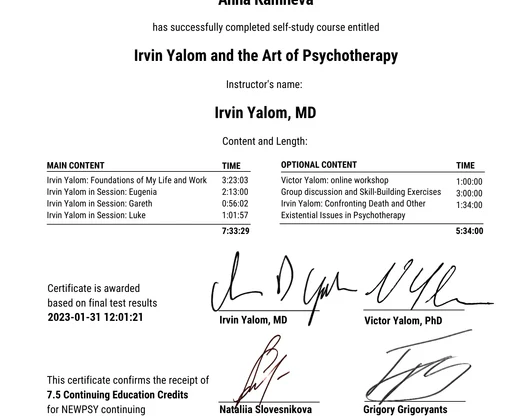 Искусство психотерапии
